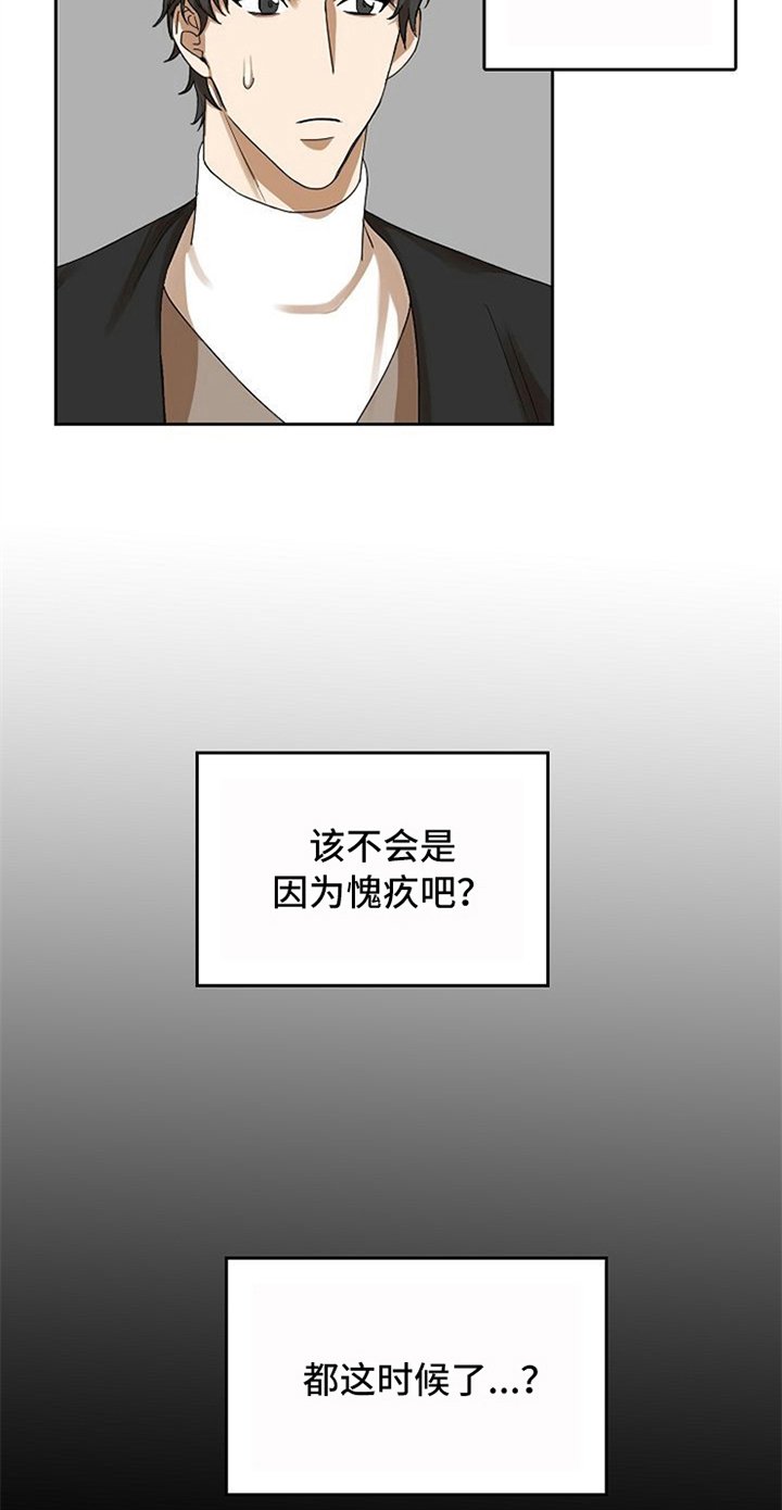 第22章：来电