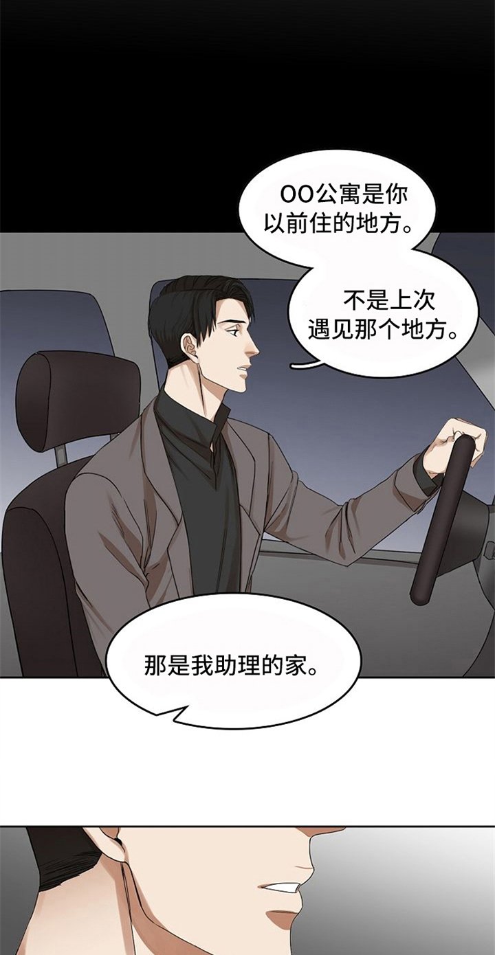 第22章：来电