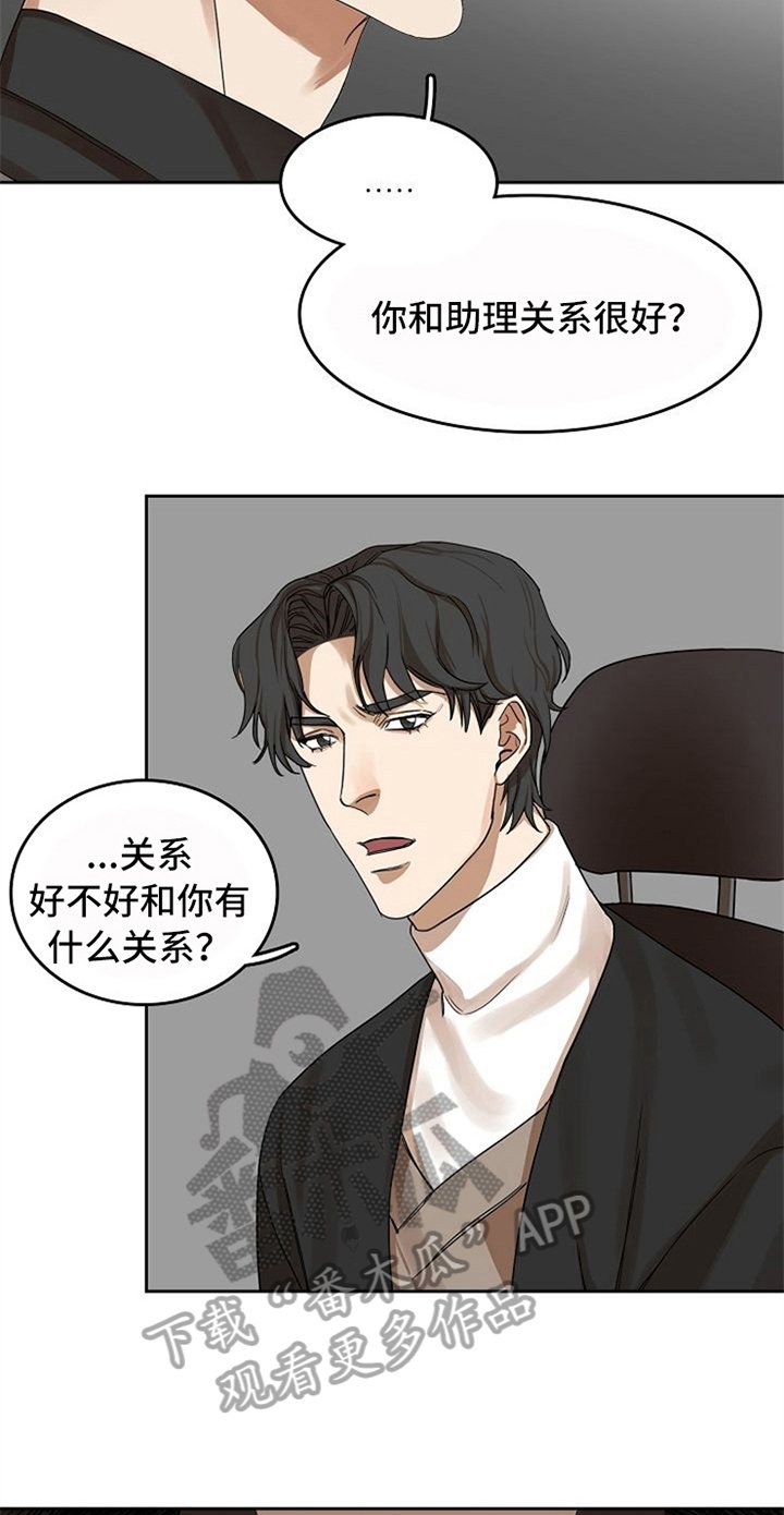 第22章：来电