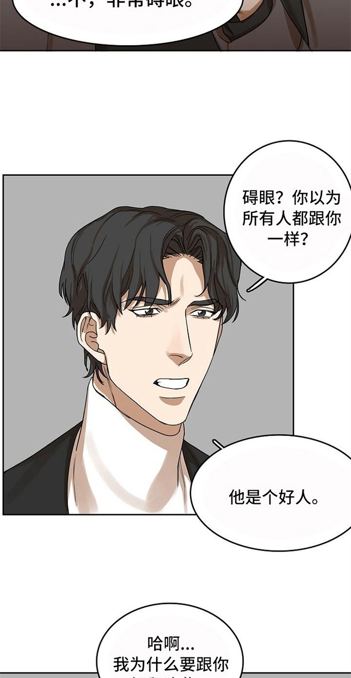 第22章：来电