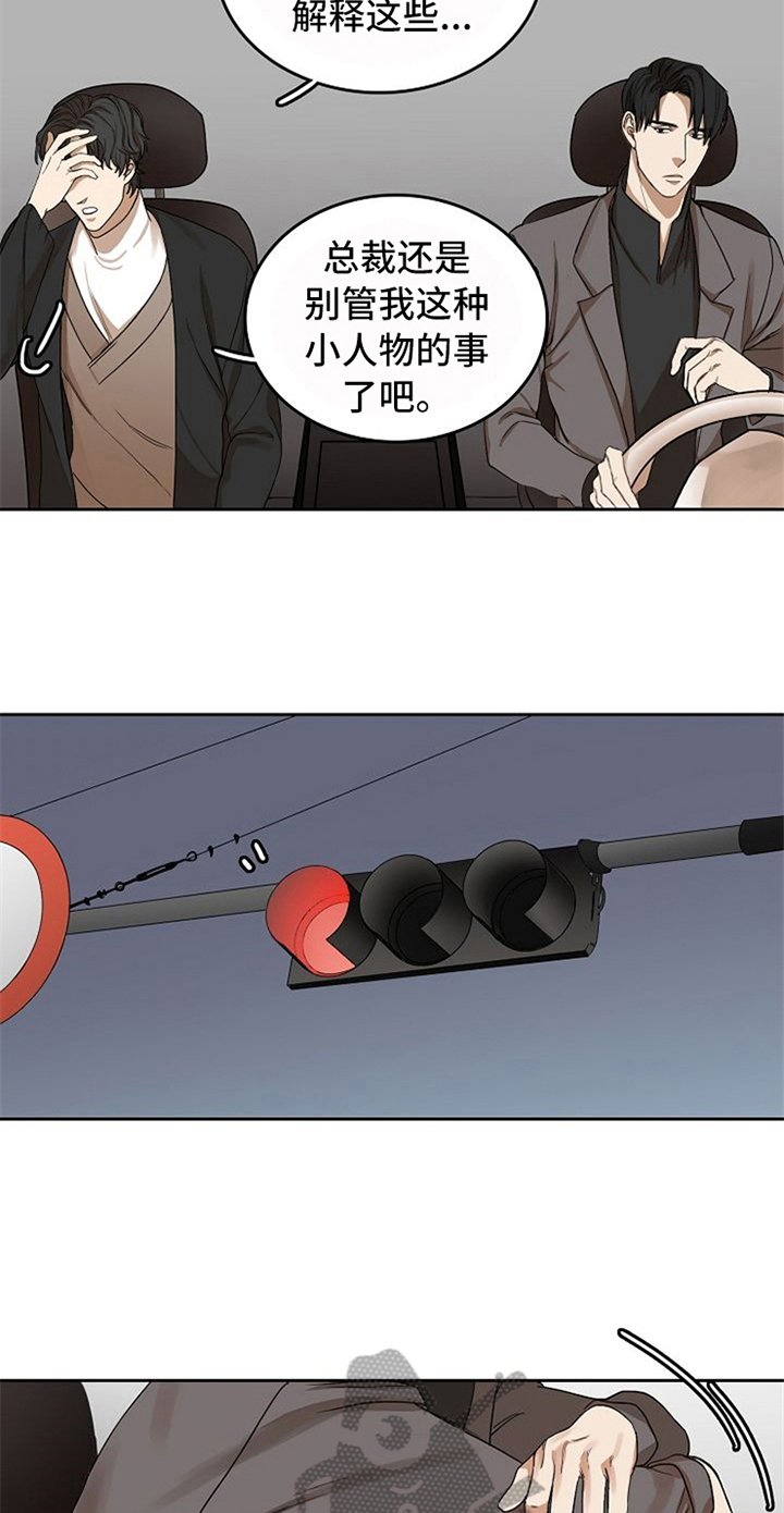 第22章：来电