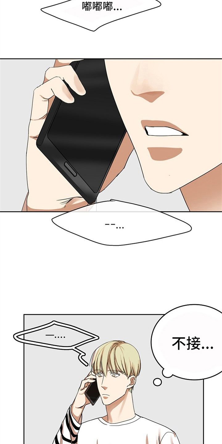 第23章：等待