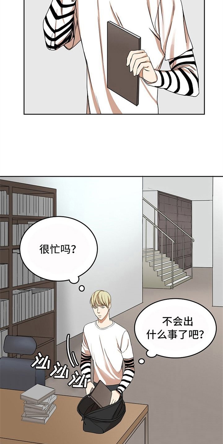 第23章：等待
