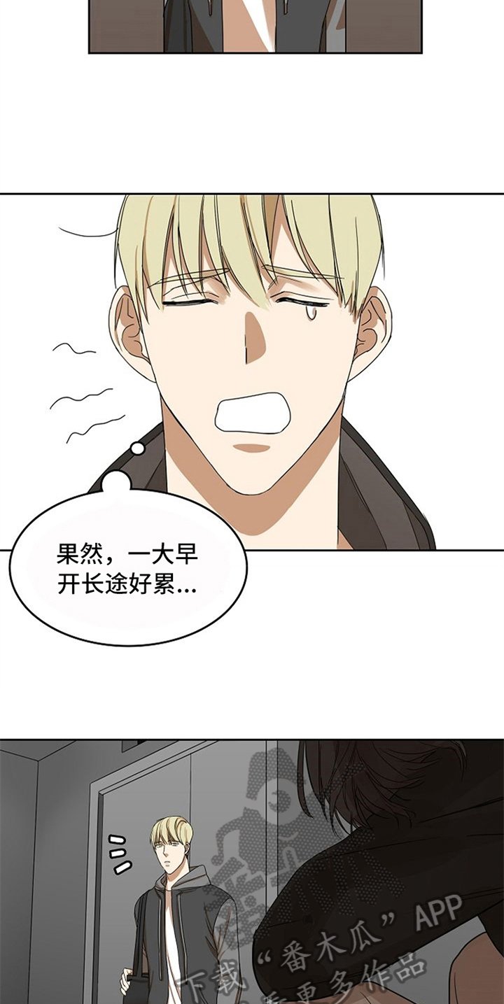 第23章：等待