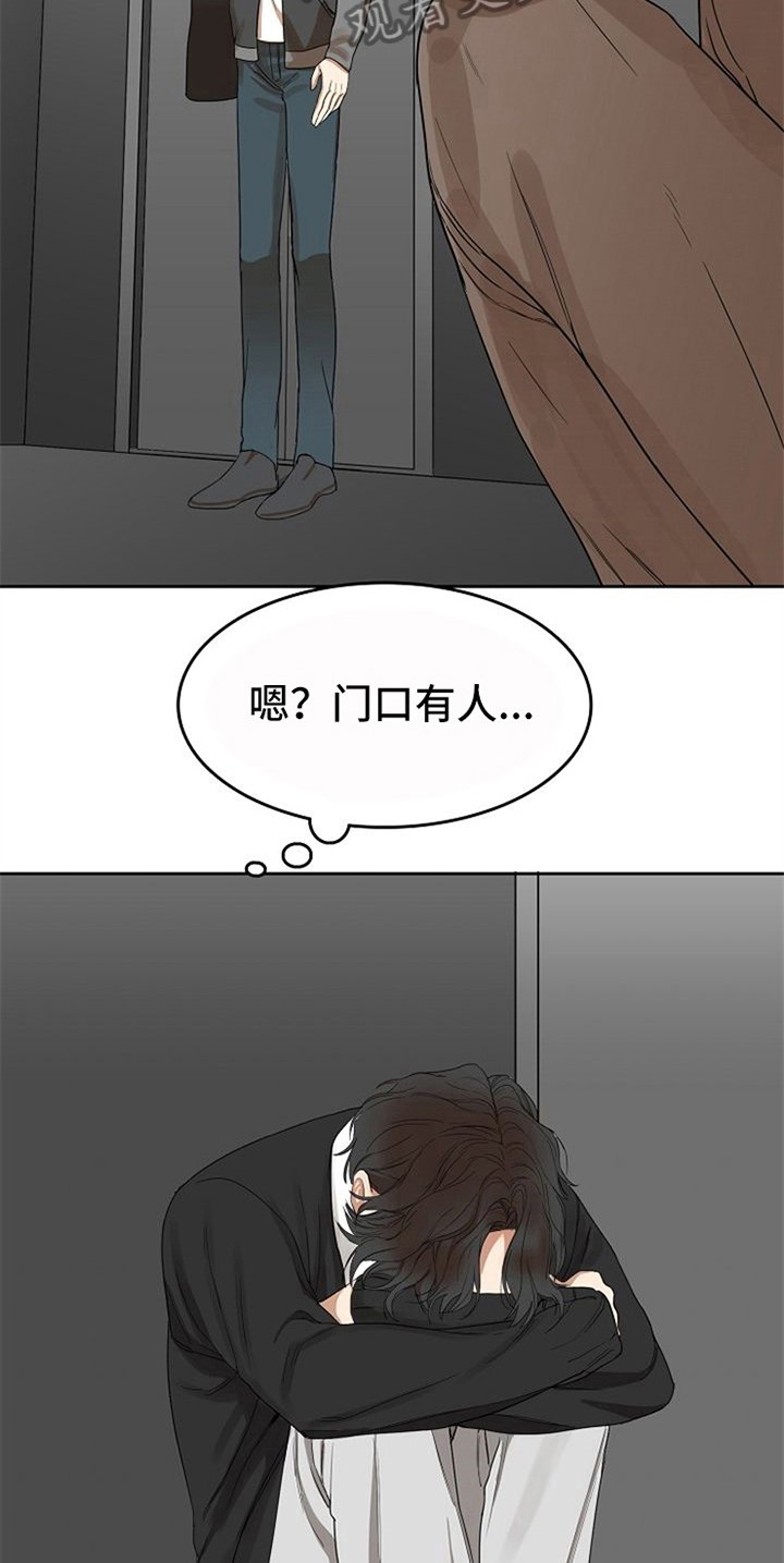 第23章：等待