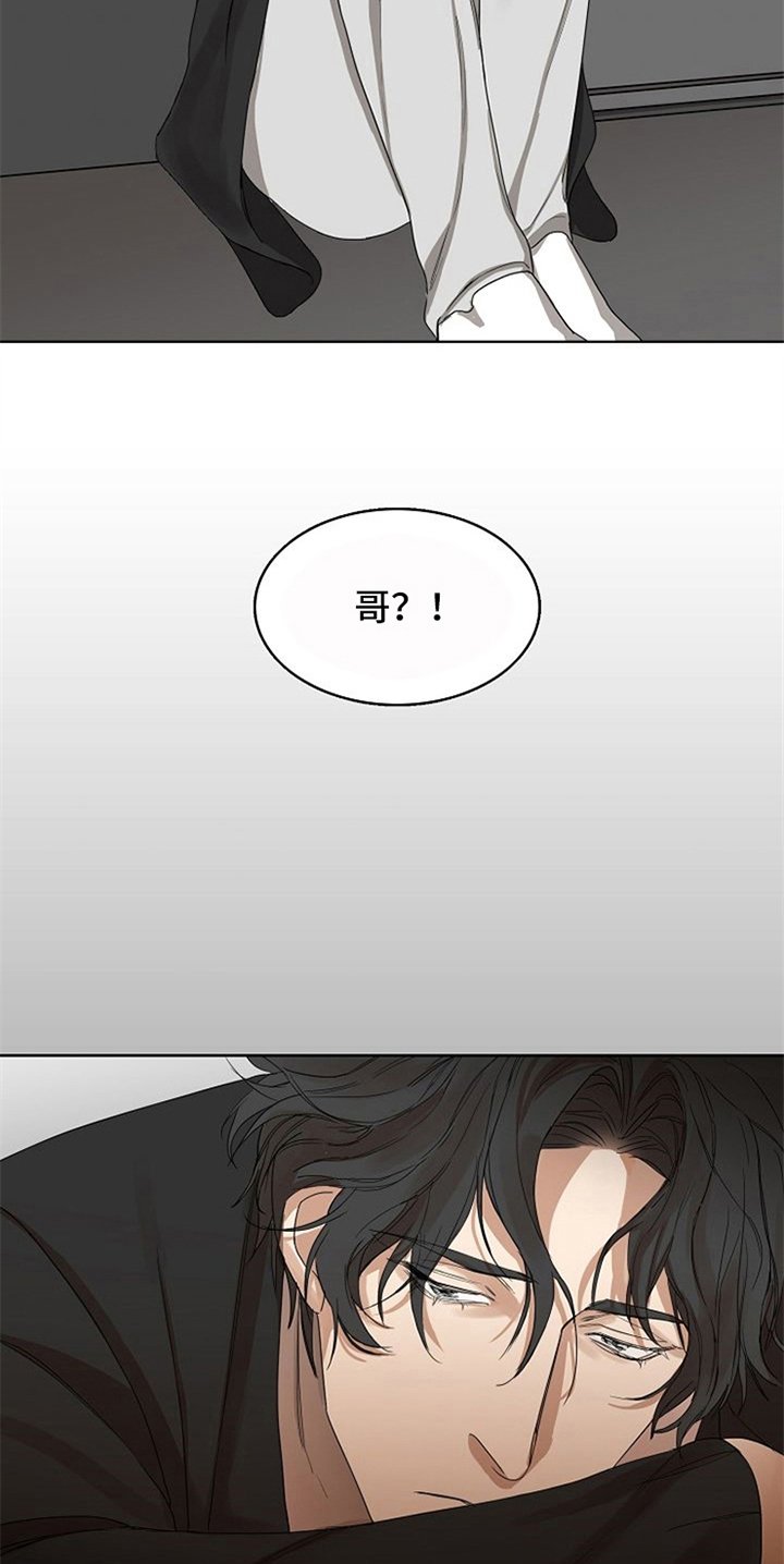 第23章：等待