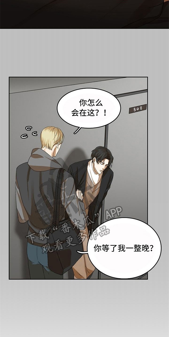 第23章：等待