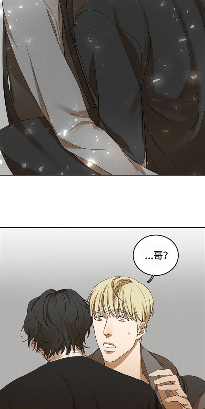 第23章：等待