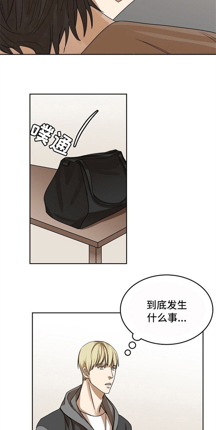 第23章：等待