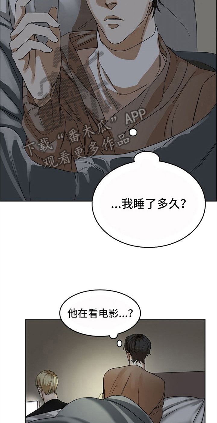 第24章：氛围
