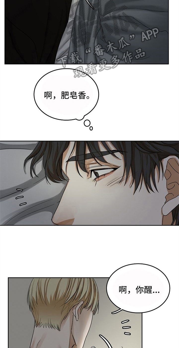 第24章：氛围