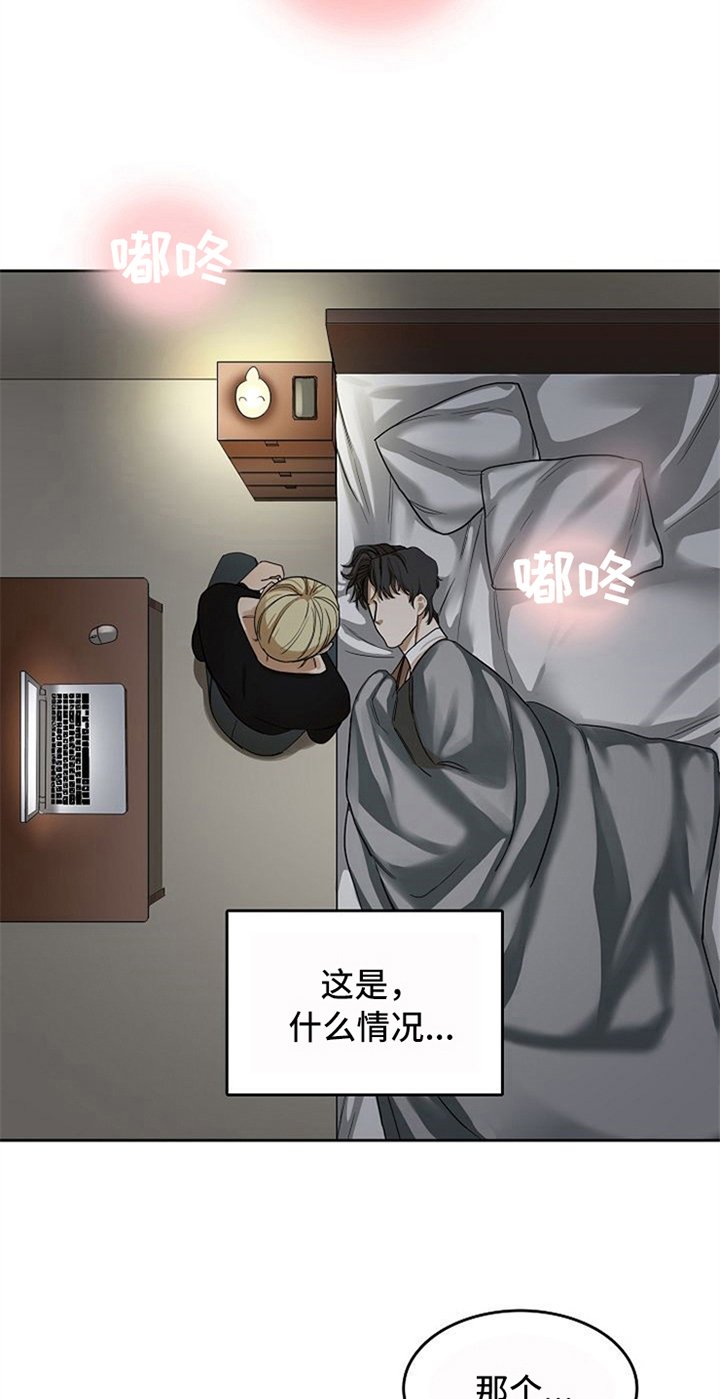 第24章：氛围