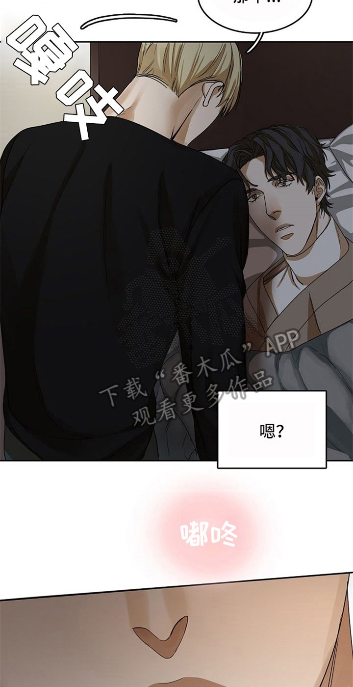 第24章：氛围