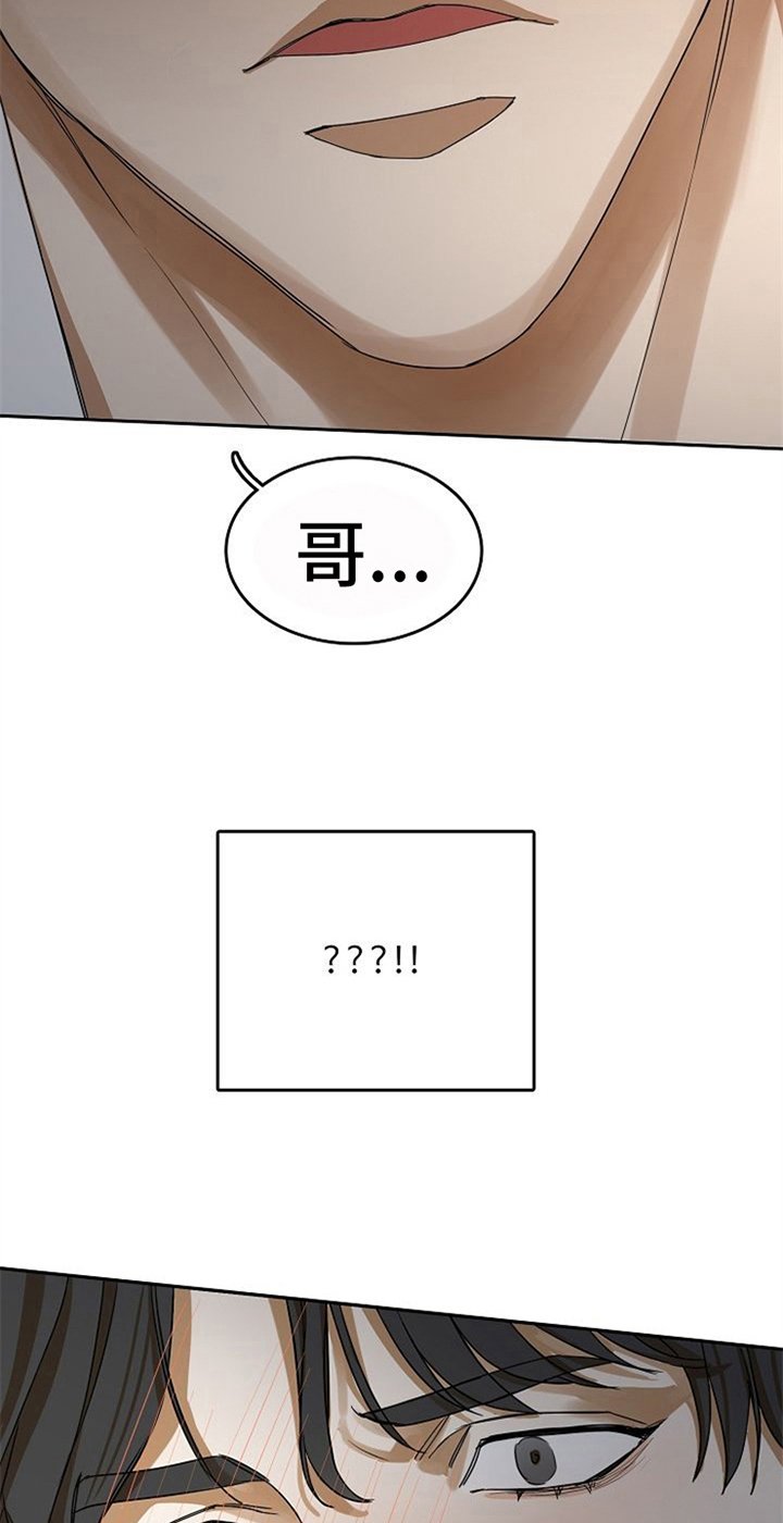 第24章：氛围