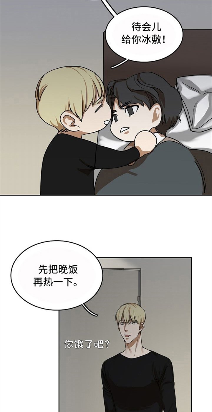 第24章：氛围