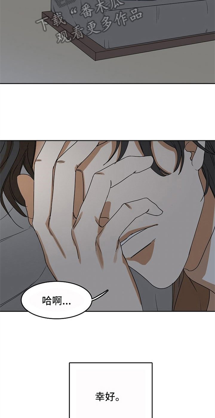 第24章：氛围