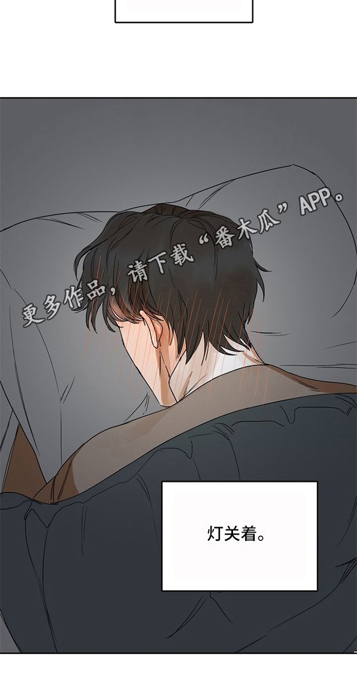 第24章：氛围