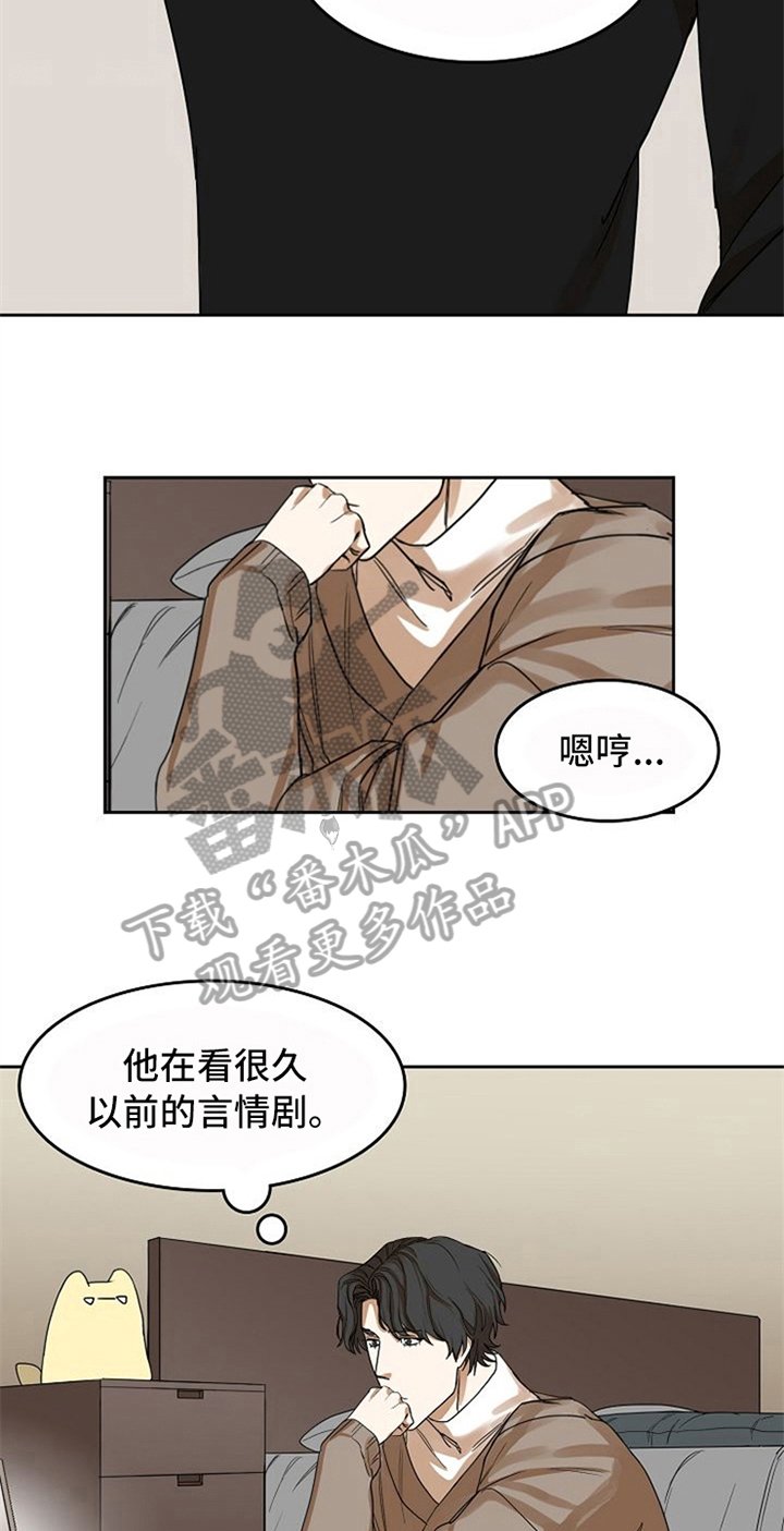 第25章：新闻