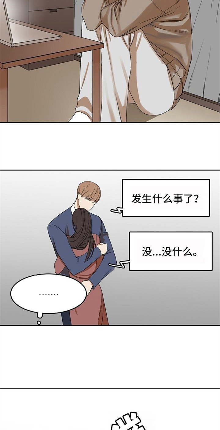 第25章：新闻