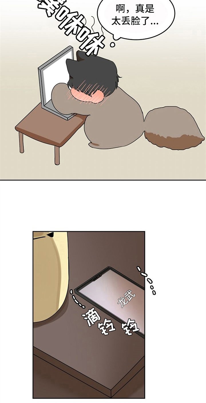 第25章：新闻
