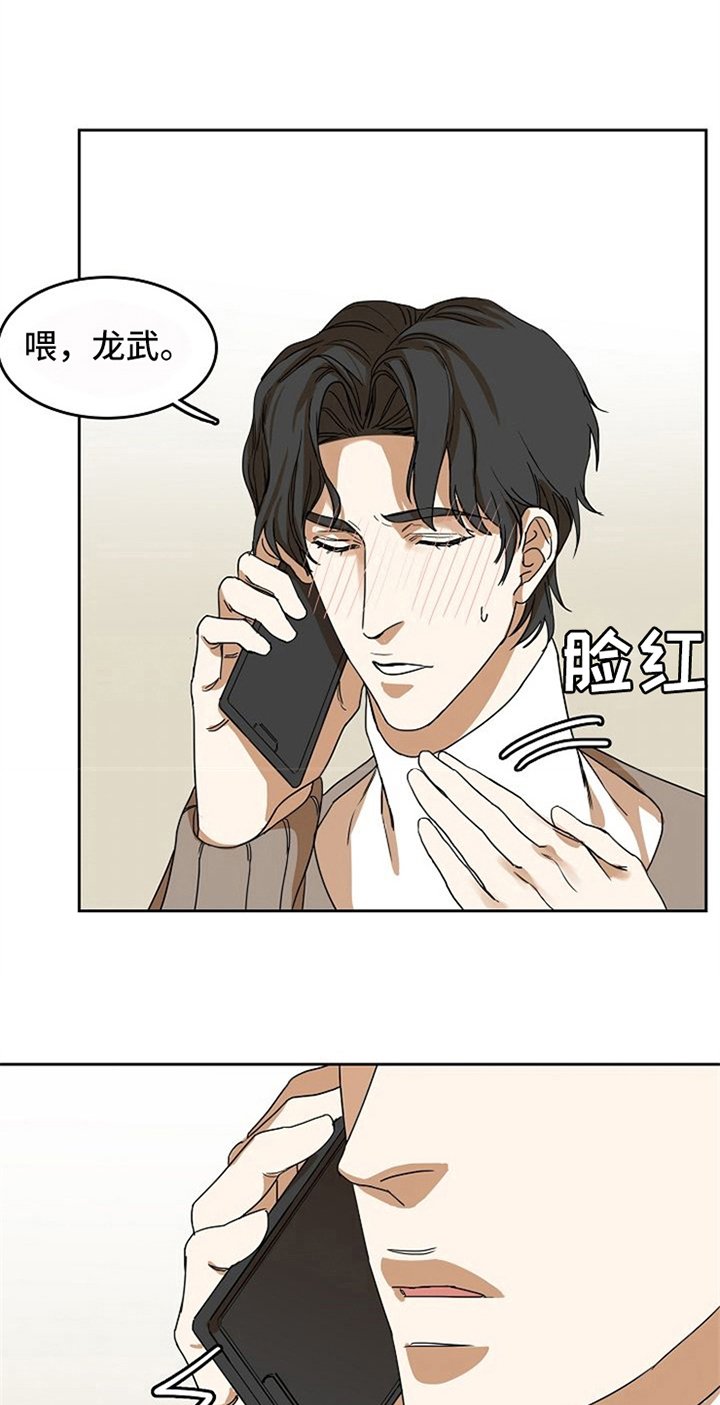 第25章：新闻