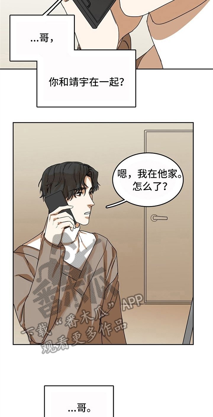 第25章：新闻