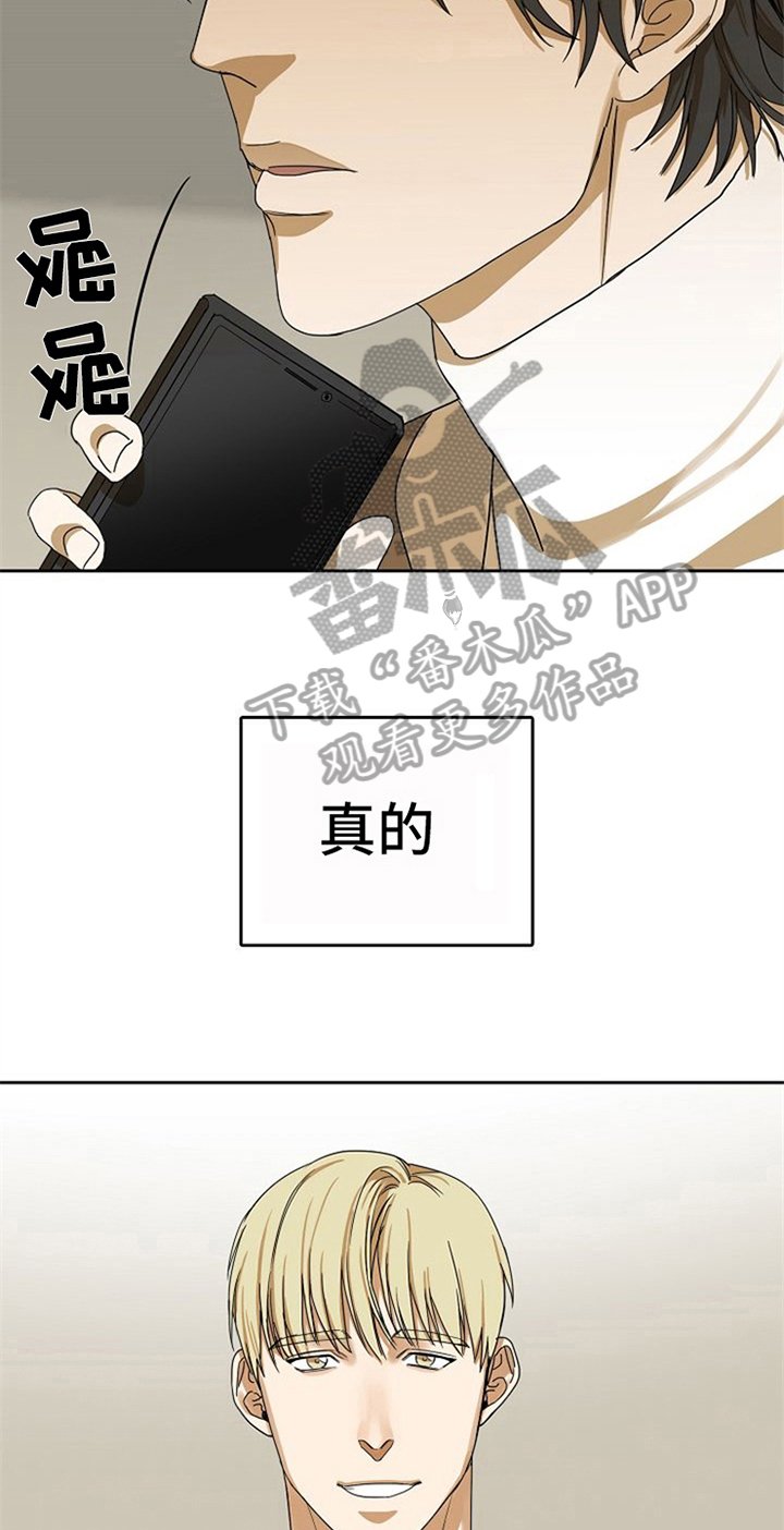 第25章：新闻