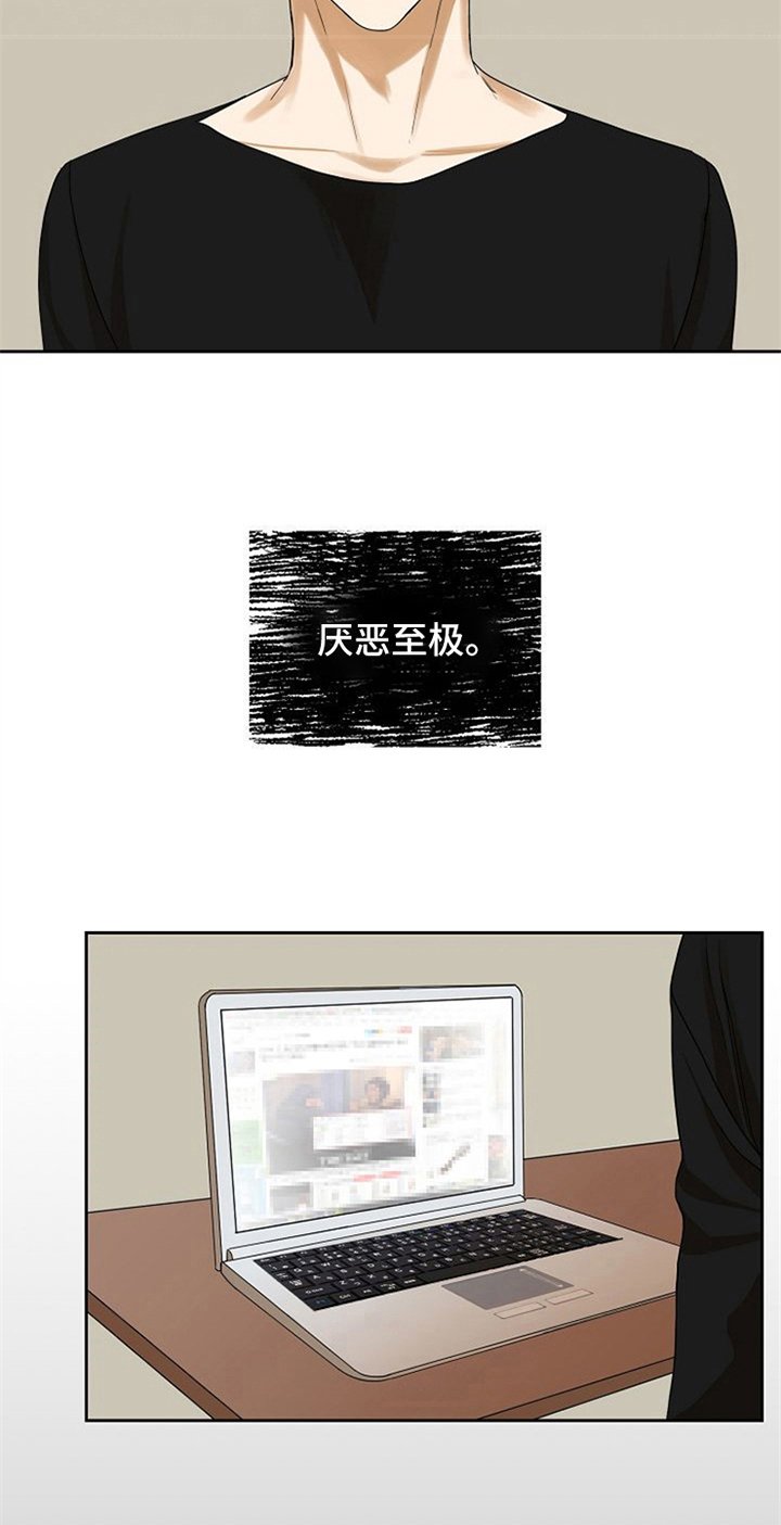 第25章：新闻
