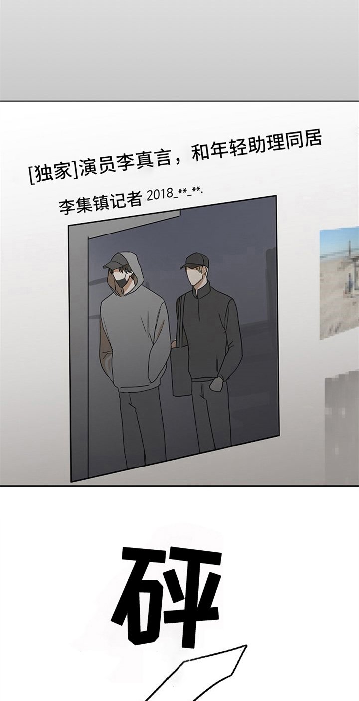 第25章：新闻