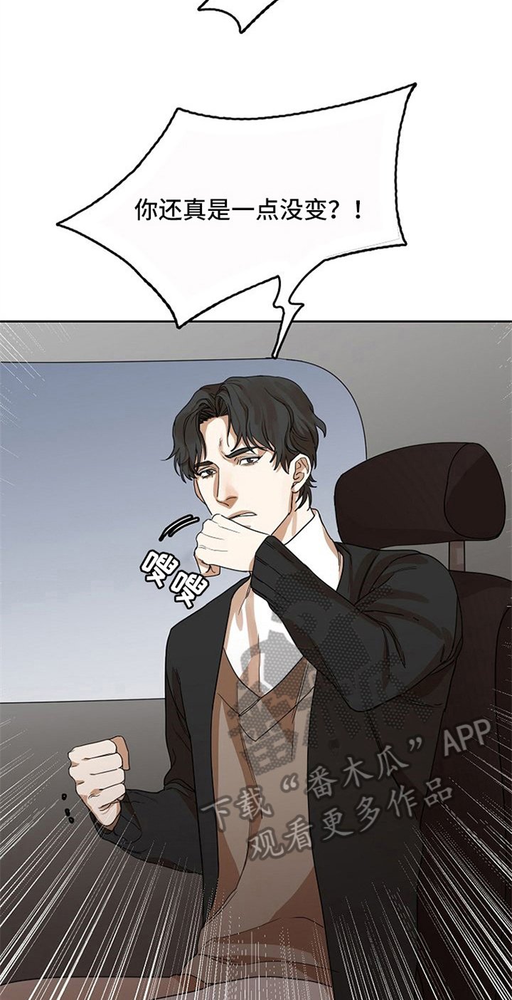 第25章：新闻