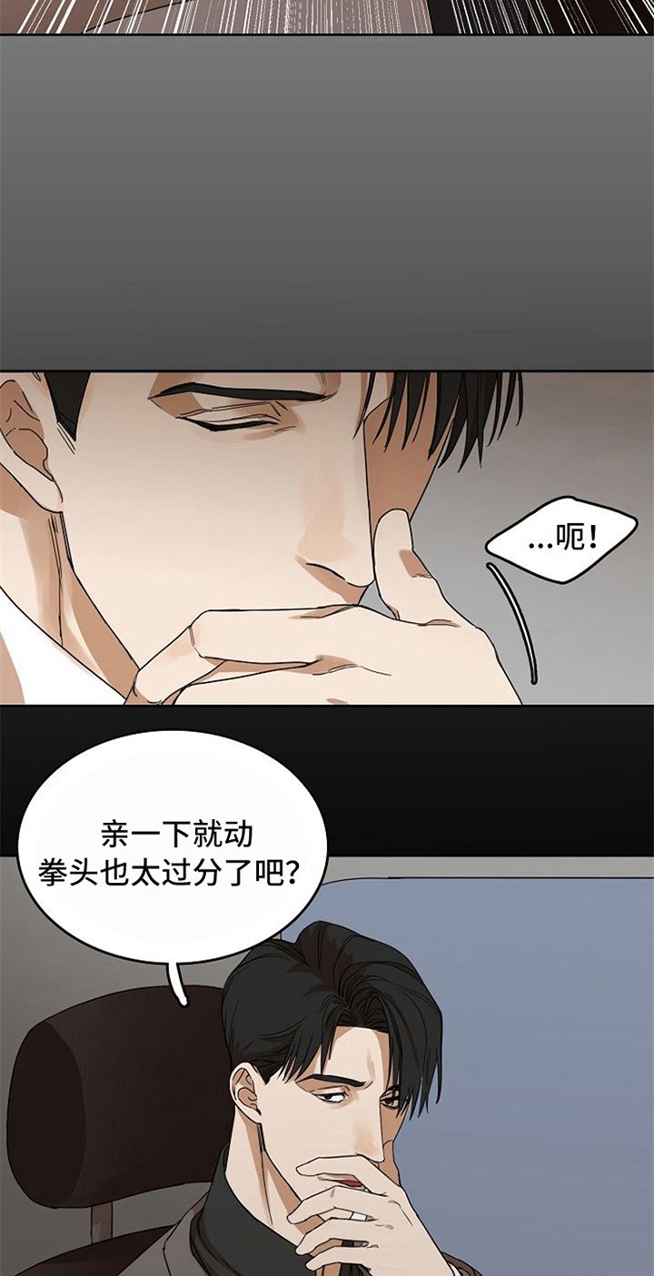 第25章：新闻