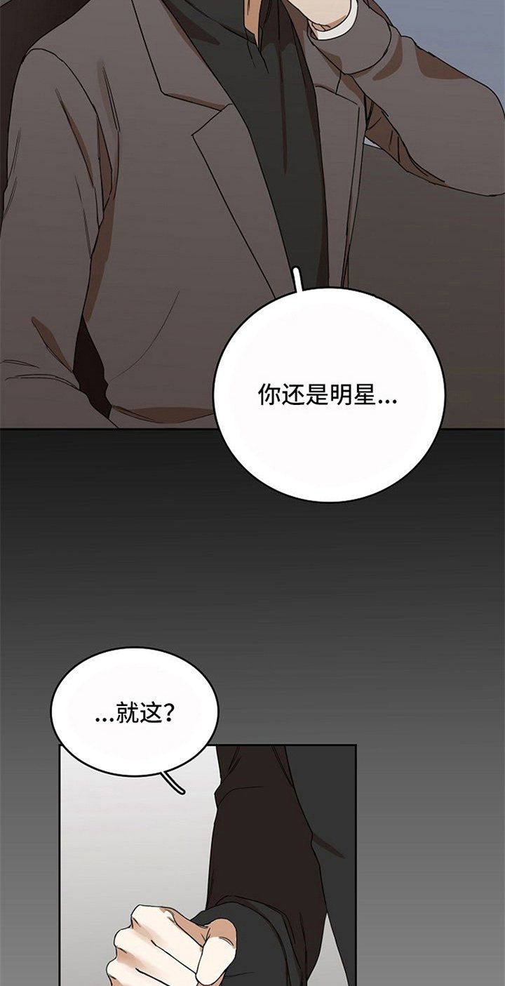 第25章：新闻