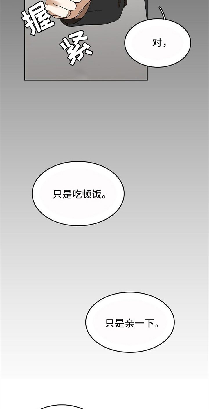 第25章：新闻