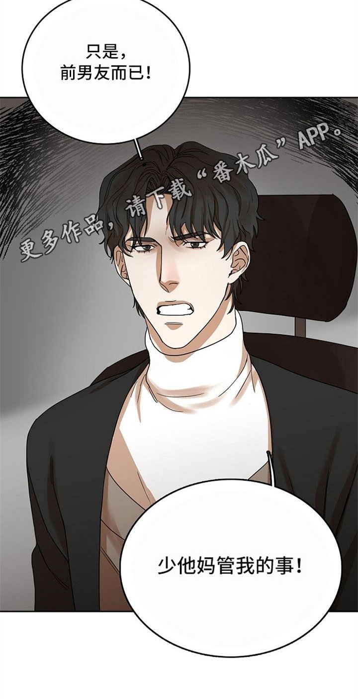 第25章：新闻