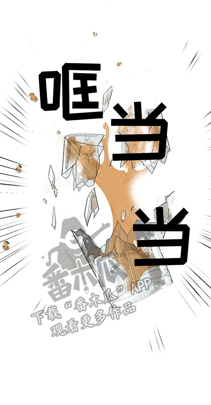 第26章：对峙