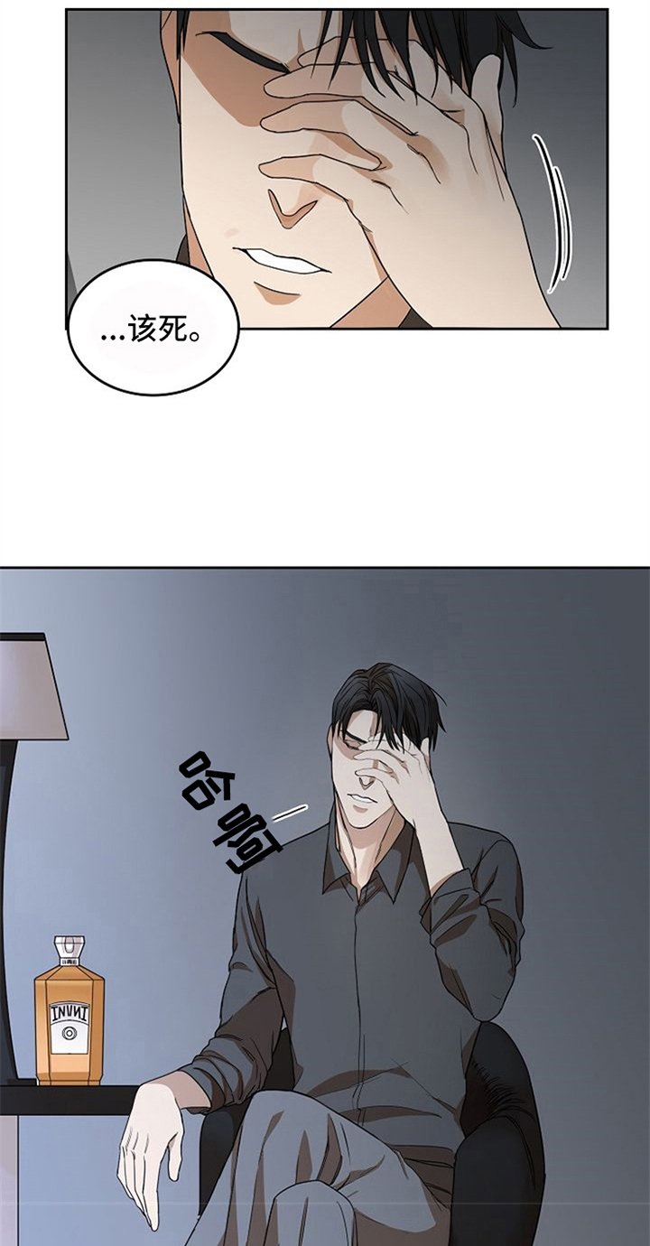 第26章：对峙