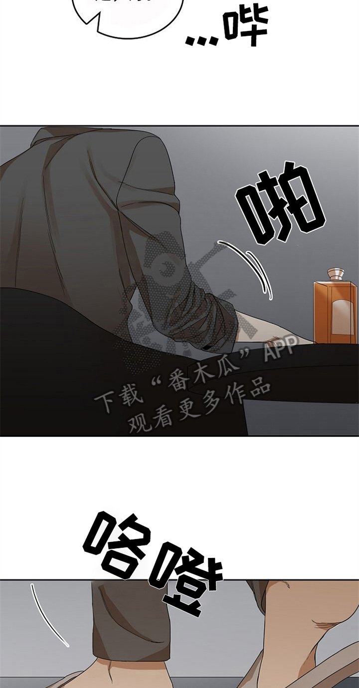 第26章：对峙