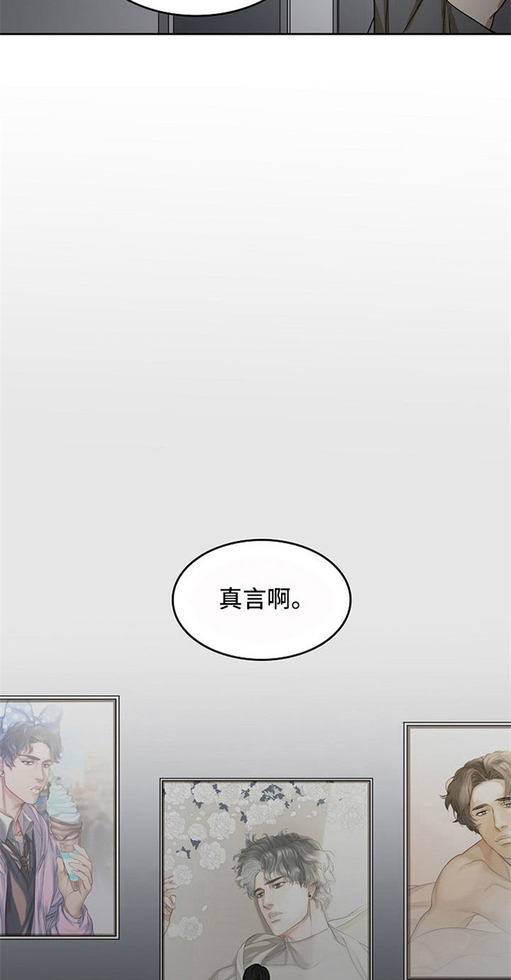 第26章：对峙