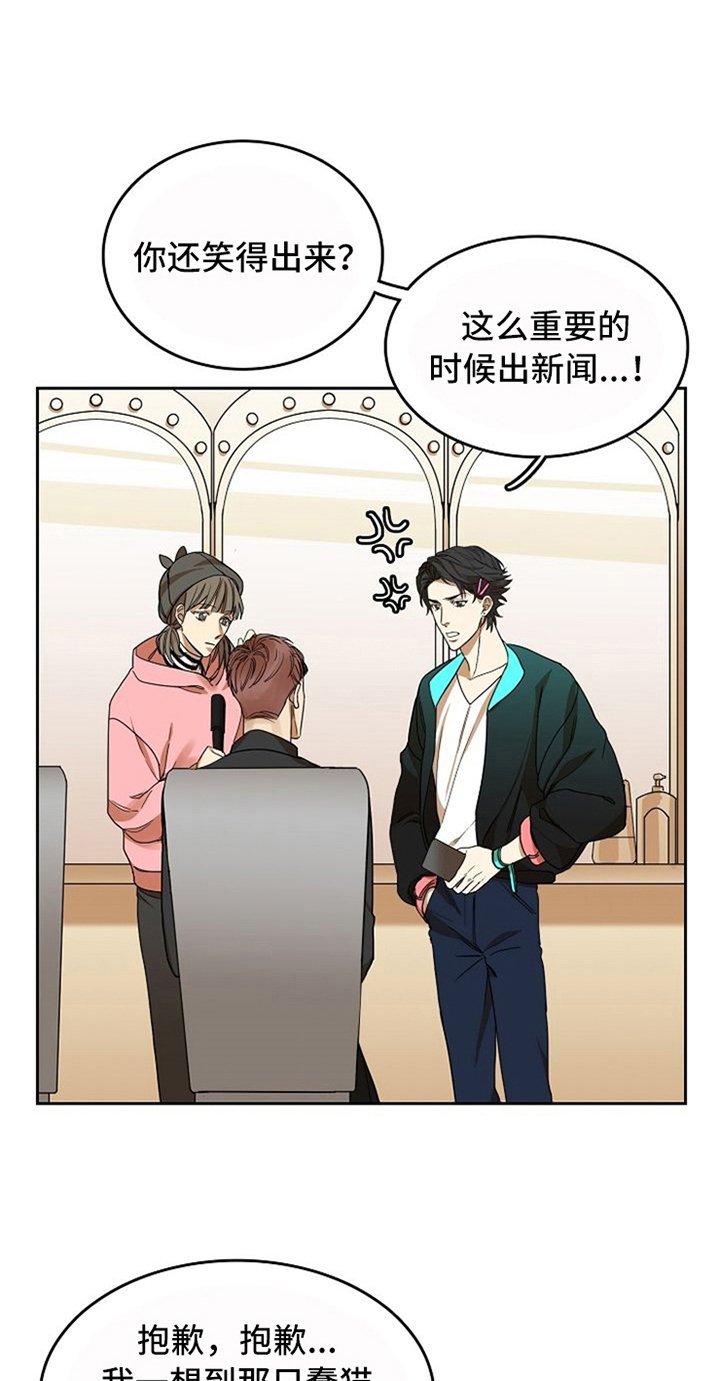 第26章：对峙