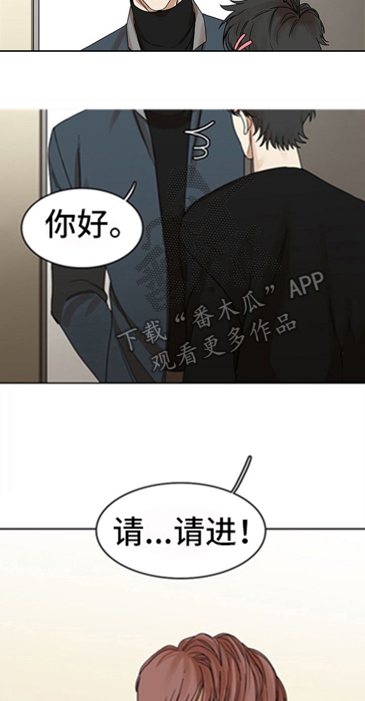第26章：对峙
