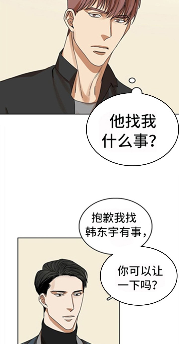 第26章：对峙