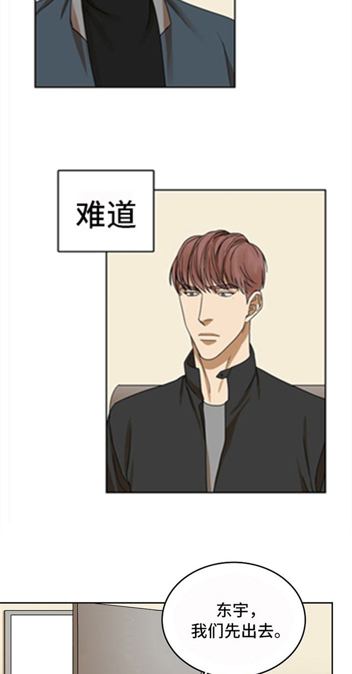 第26章：对峙
