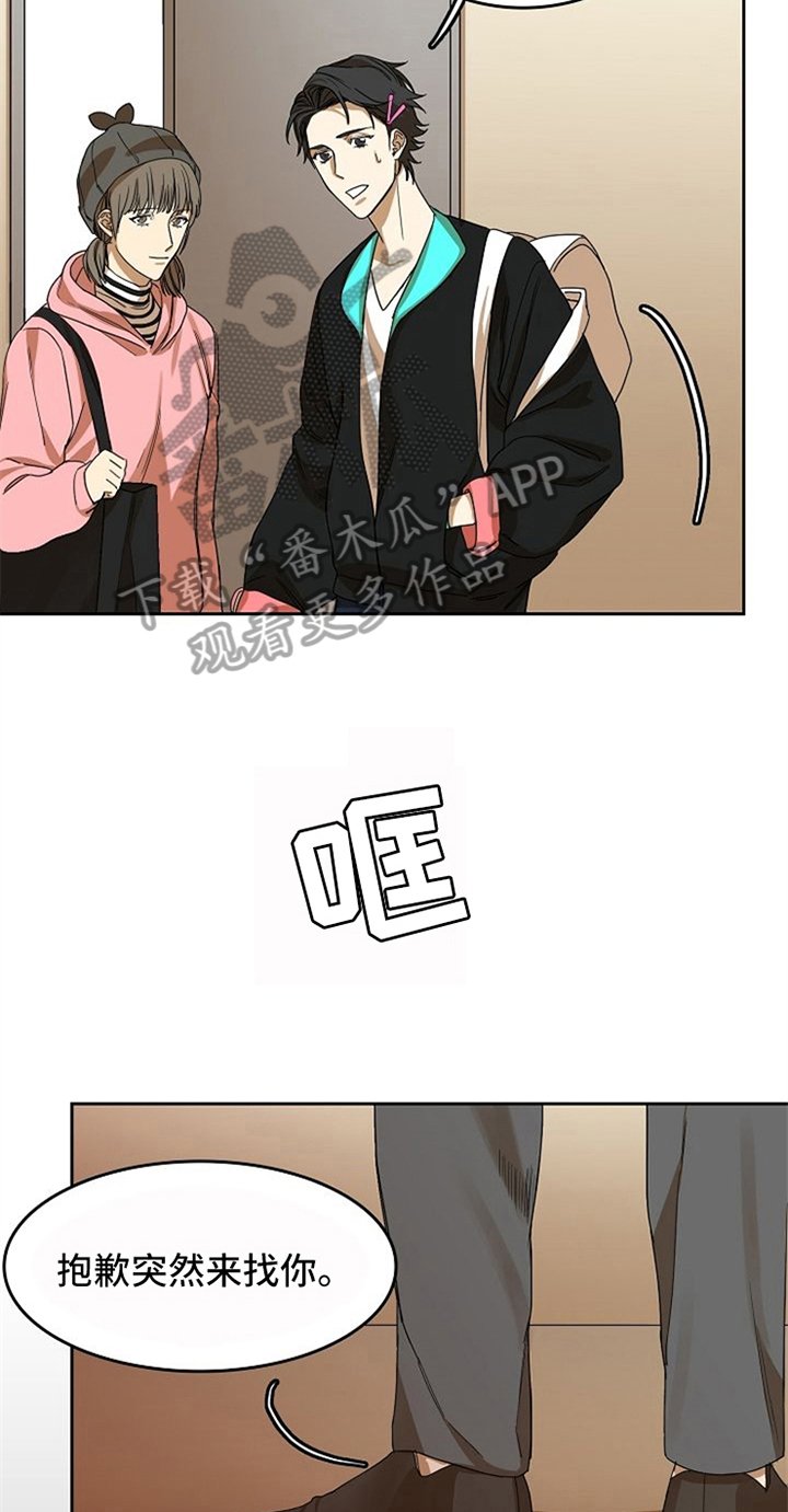 第26章：对峙