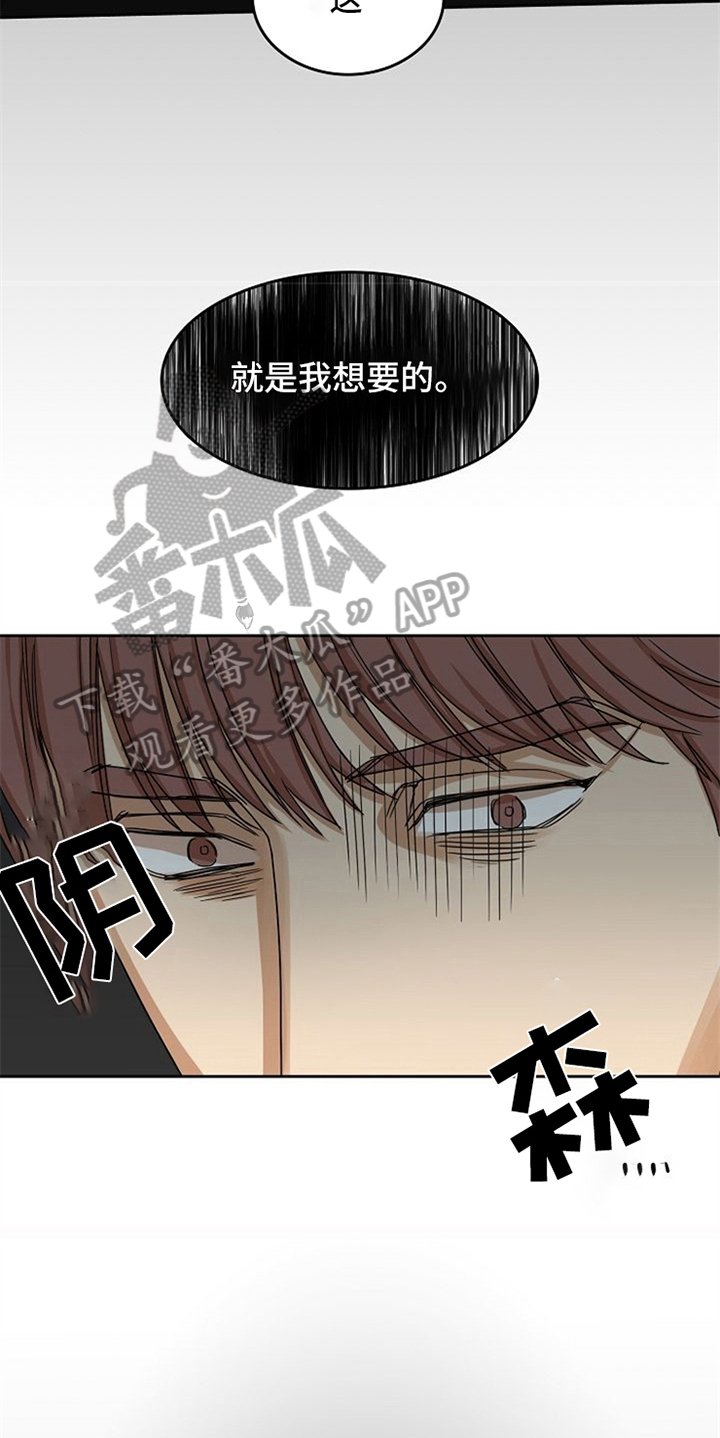 第27章：威胁