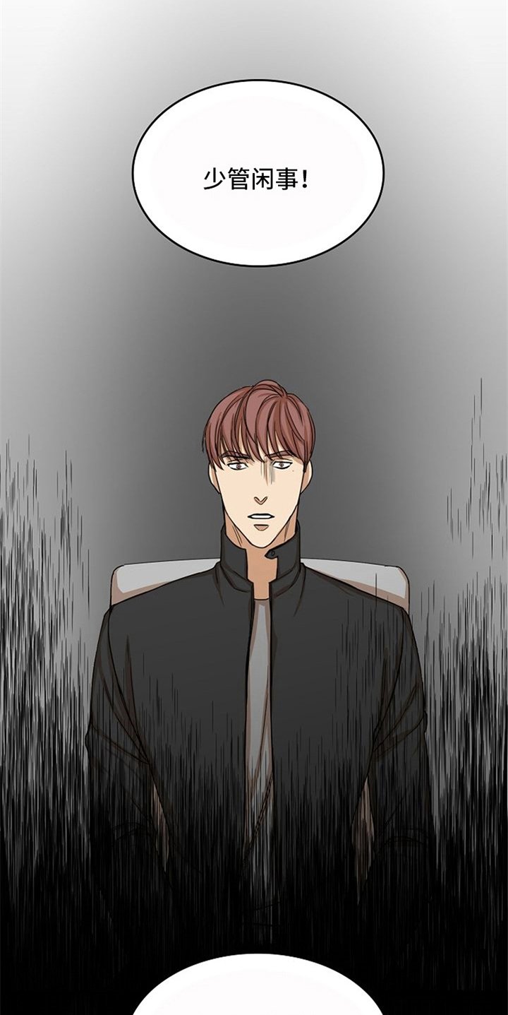 第27章：威胁