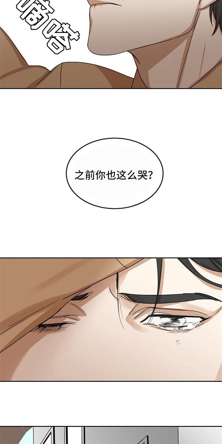 第27章：威胁