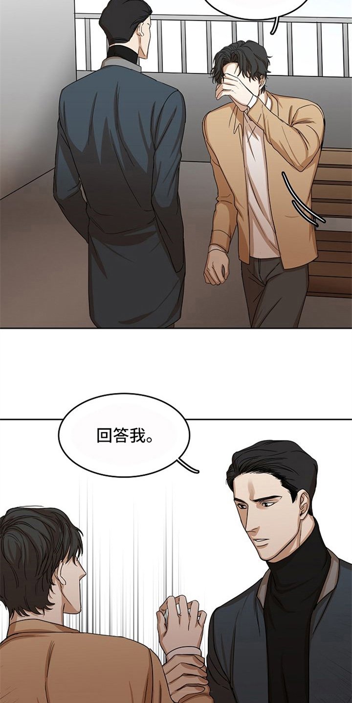 第27章：威胁