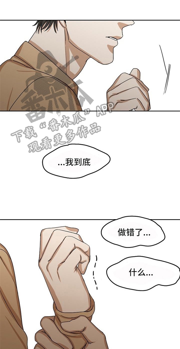 第28章：警告