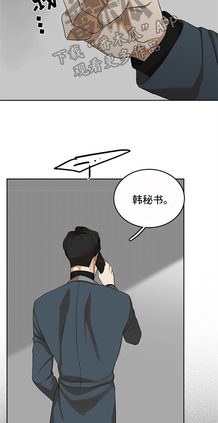 第28章：警告