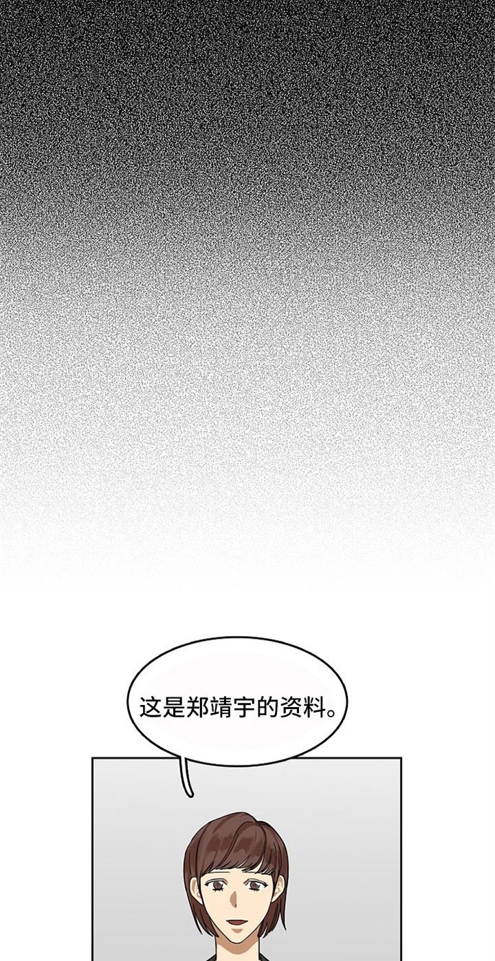 第28章：警告